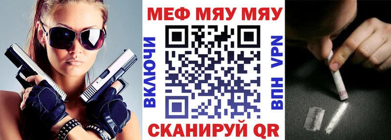 Купить закладку ГАШ  АМФЕТАМИН  МЕФ  МАРИХУАНА  Alpha PVP  Строитель