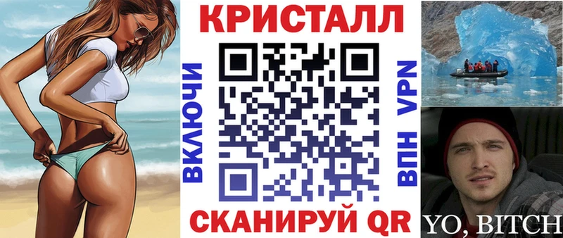 Купить  Строитель  Амфетамин 98% 