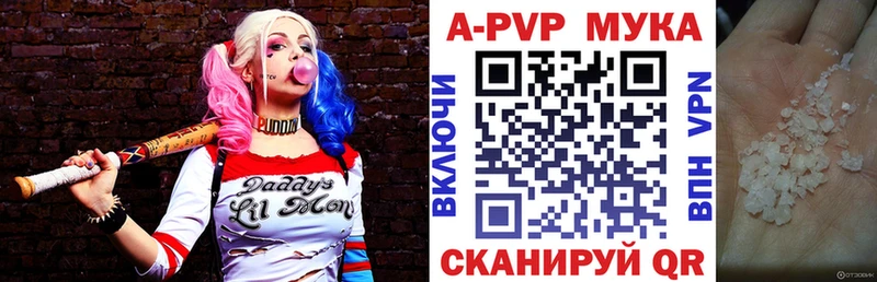 A-PVP СК КРИС  Купить закладки  Строитель 