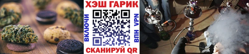 Купить  Строитель  Canna-Cookies марихуана 