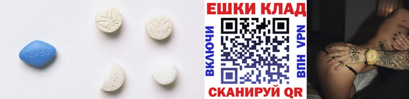 Купить  Строитель  ЭКСТАЗИ 300 mg 