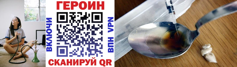 Купить где  Строитель  Героин хмурый 