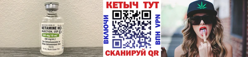 Кетамин VHQ Купить закладки Строитель