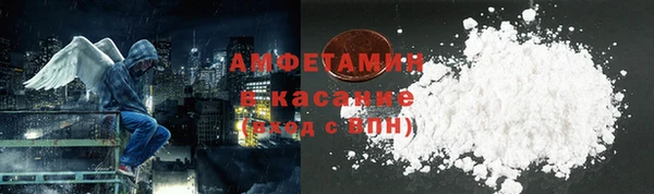 mix Армянск