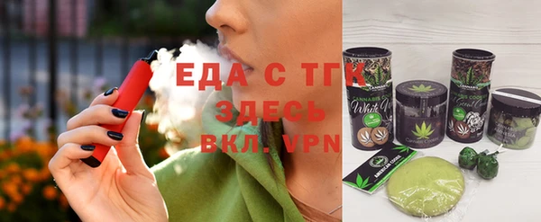 сатива Арсеньев