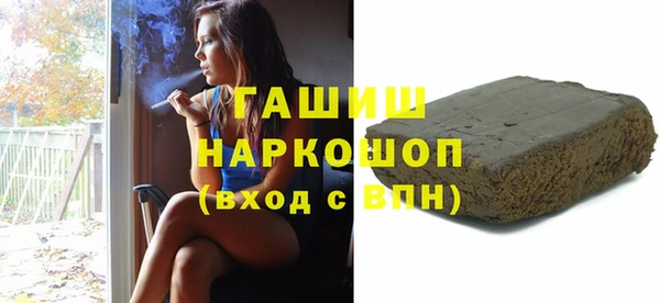 соль ск Аркадак