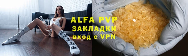 соль ск Аркадак