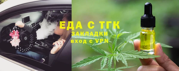 mix Армянск
