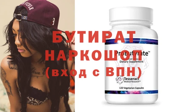 mix Армянск