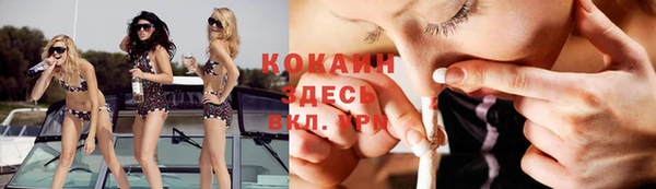 mix Армянск