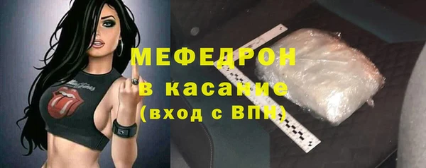 mix Армянск