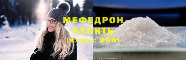 mix Армянск