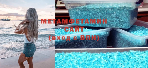 mix Армянск