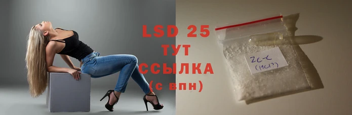 соль ск Аркадак