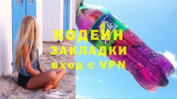 mix Армянск