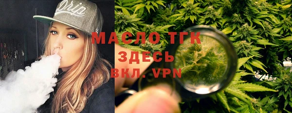 соль ск Аркадак