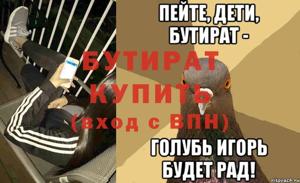 соль ск Аркадак