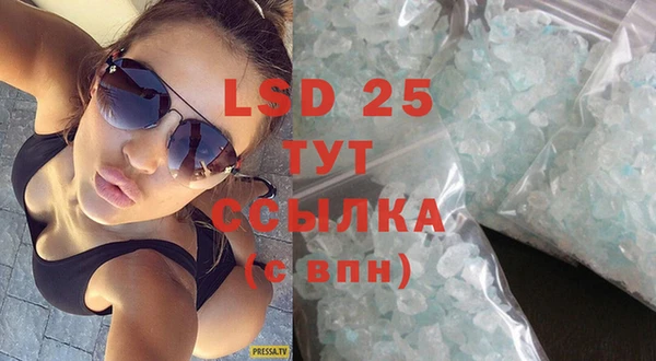 соль ск Аркадак