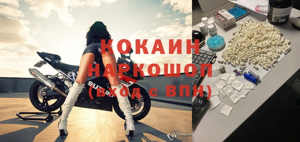 соль ск Аркадак