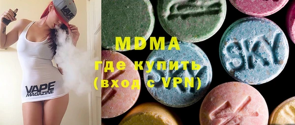 сатива Арсеньев