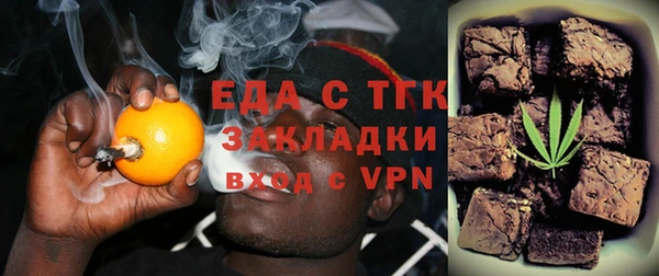 соль ск Аркадак