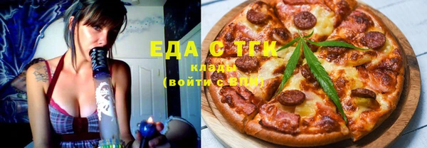 mix Армянск