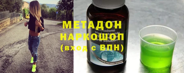 mix Армянск