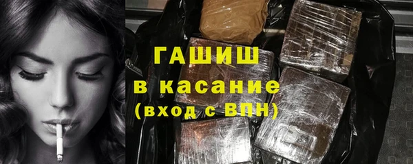 сатива Арсеньев