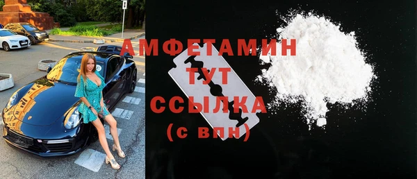 соль ск Аркадак