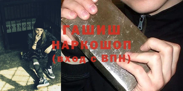 сатива Арсеньев