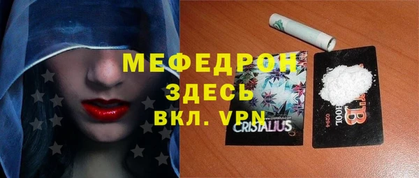 сатива Арсеньев