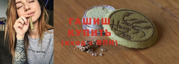 сатива Арсеньев