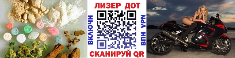 Купить закладки  Строитель  Лсд 25 экстази ecstasy 