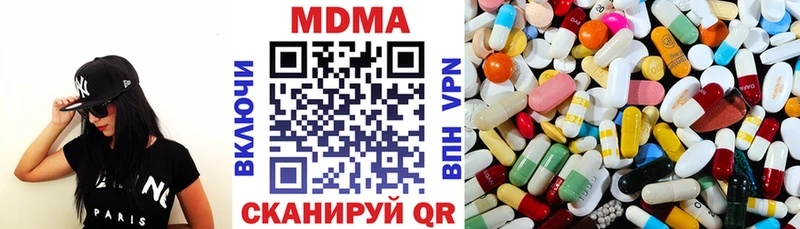 Купить где  Строитель  МДМА молли 