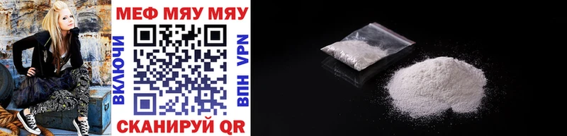 Купить  Строитель  Меф VHQ 