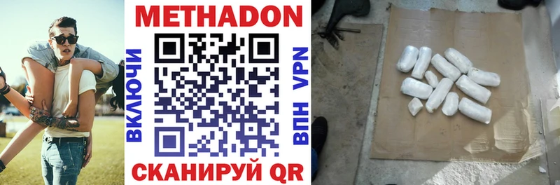 Купить где Строитель Метадон VHQ