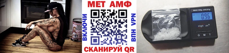 Купить  Строитель  Метамфетамин мет 