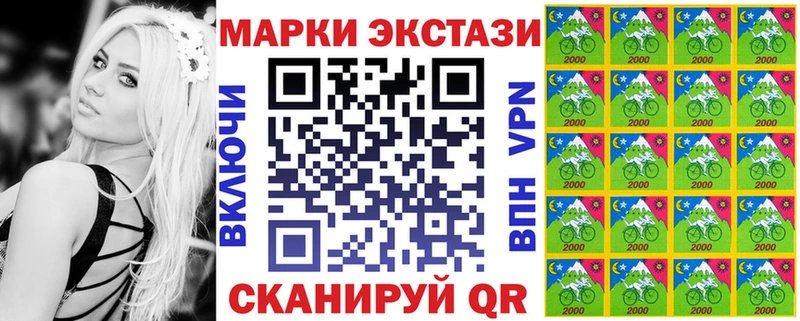 Купить закладки  Строитель  Марки N-bome 1,8мг 