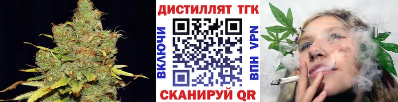Купить где  Строитель  Дистиллят ТГК гашишное масло 