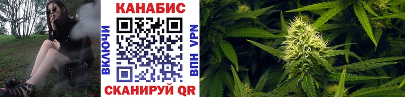 Бошки марихуана LSD WEED  Купить где  Строитель 